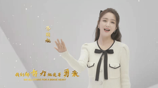 超大 冬奥会新MV大咖云集！刘涛“央视脸”超大气，佟丽娅穿针织裙更美