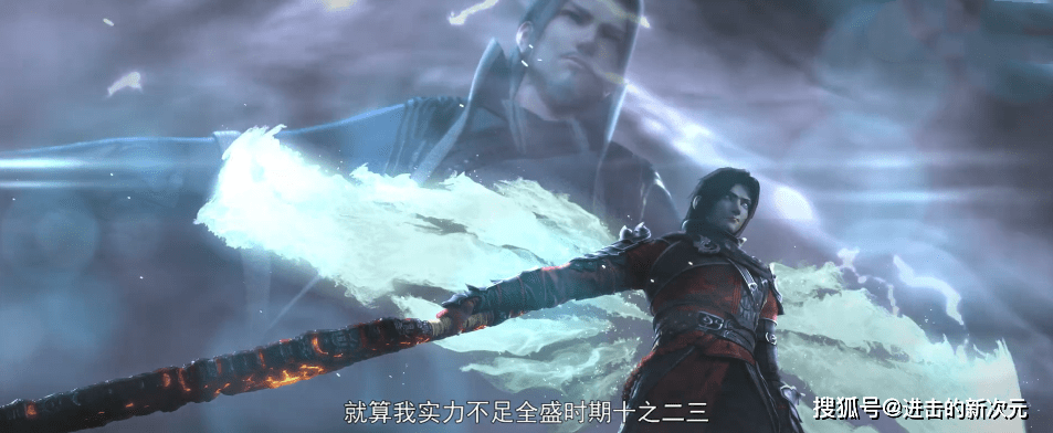 怒火|斗破终极PV，药老怒火开战，雅妃带队前来救援，炎云CP终究错付了