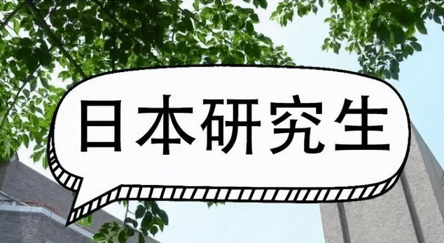 什么时候去日本合适 c1a8fba0fa944204bbe1cb6ba684cc0d.png