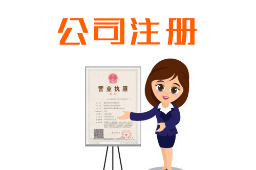 深圳公司注册一般纳税人记账报税服务内容和流程