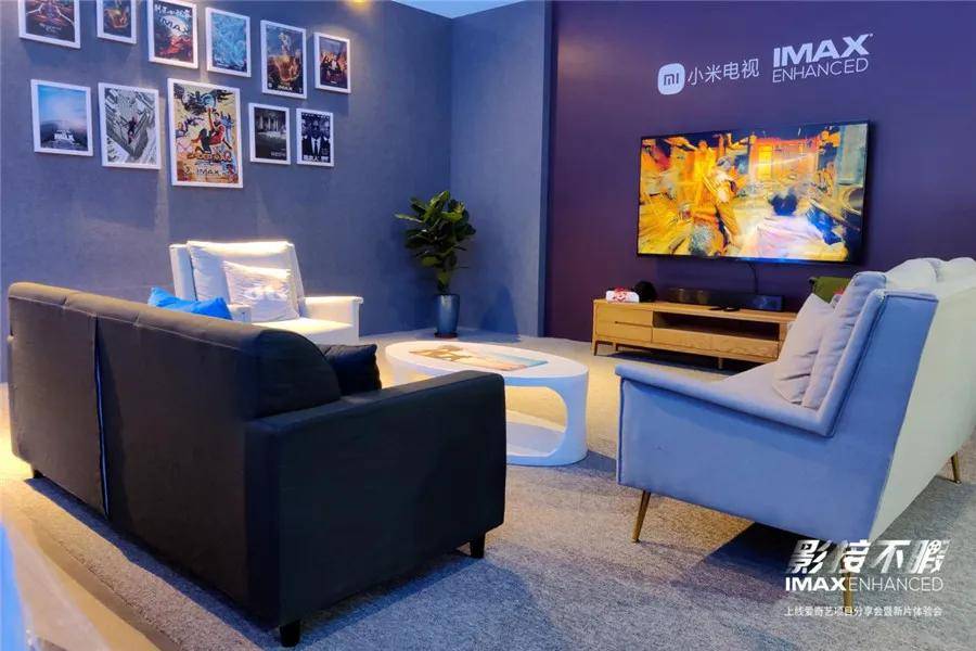 IMAX影院|影接不暇：IMAX Enhanced上线爱奇艺
