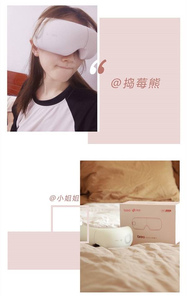 熊说|【众测研究团】5位试用官7天打卡，揭秘护眼仪是不是智商税？