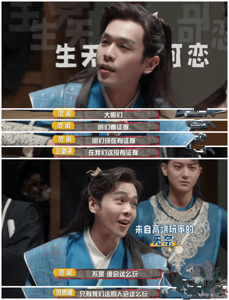 推理|一期无感，二期入坑，三期真香，这档综艺究竟有何魅力？