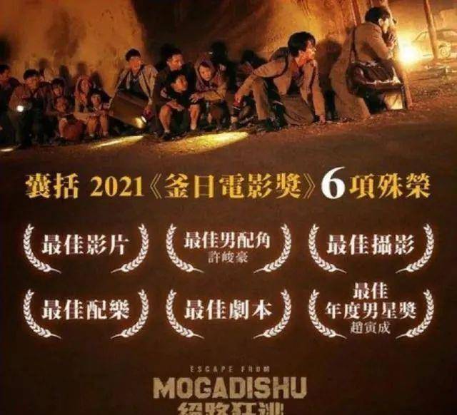 眼睛|韩国这部冲奥片，真硬