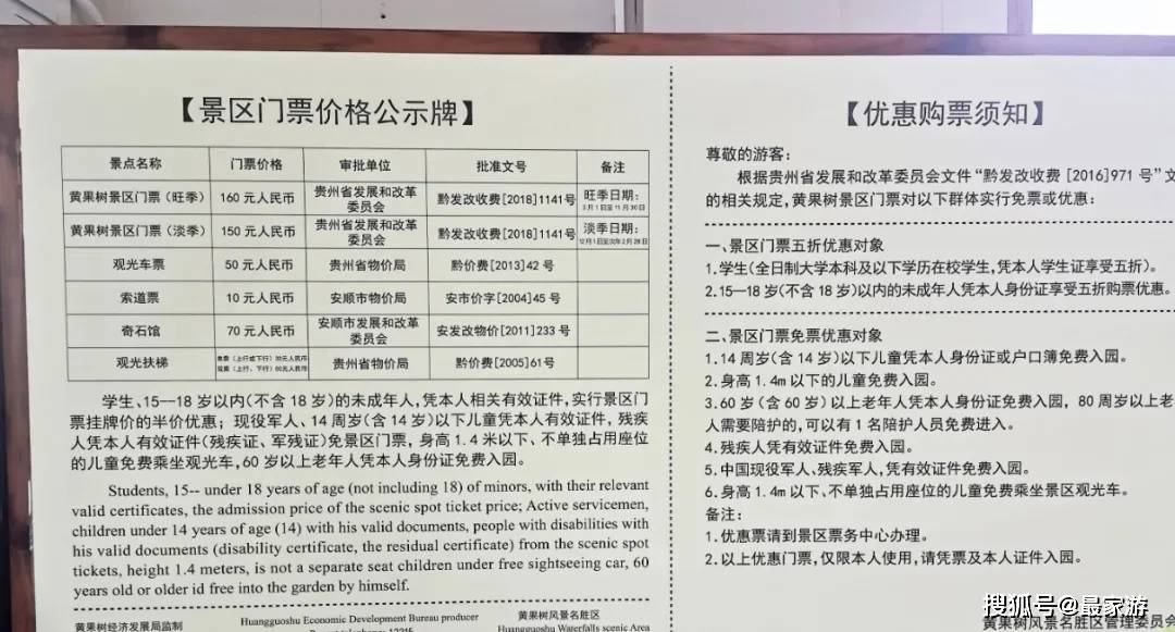 贵州省名片名气最大的黄果树这是自驾旅居最全攻略中欧体育(图3)