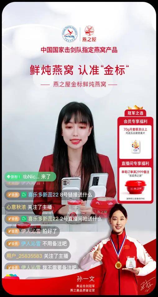 用户|养生2.0时代，健康滋补品牌如何抓住消费者？