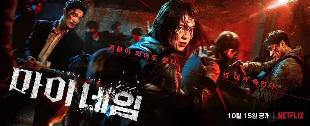 Netflix|这部大女主悬疑剧，真够味儿！