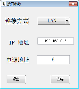 电流|keithley电源程控软件，电源CVI SCPI二次开发软件NS-TDK Power