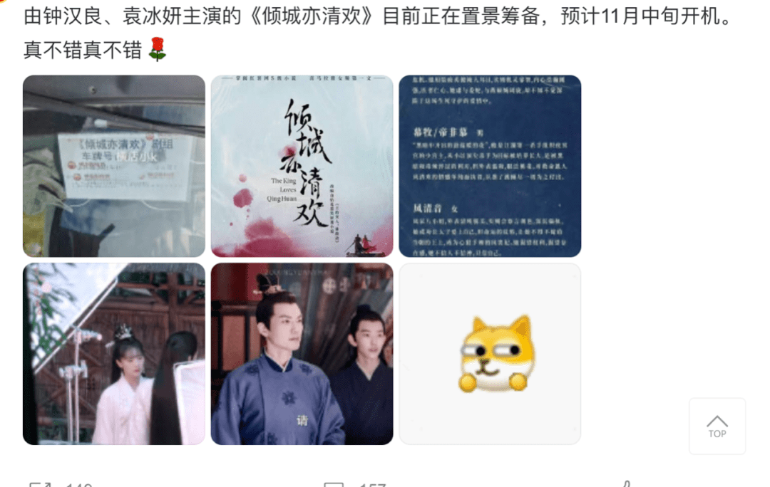 官宣|老黄瓜刷绿漆，快五十的他们怎么还好意思演偶像剧？