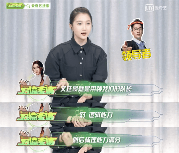 能力|关晓彤实话大放送！第一句就直戳网友“要害”？！