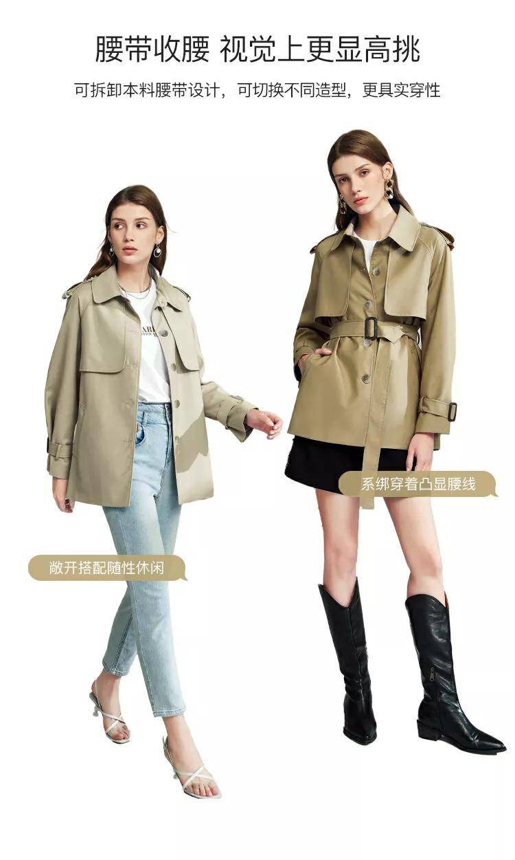 羊羔 穿对外套,寒冬也能摇曳生姿