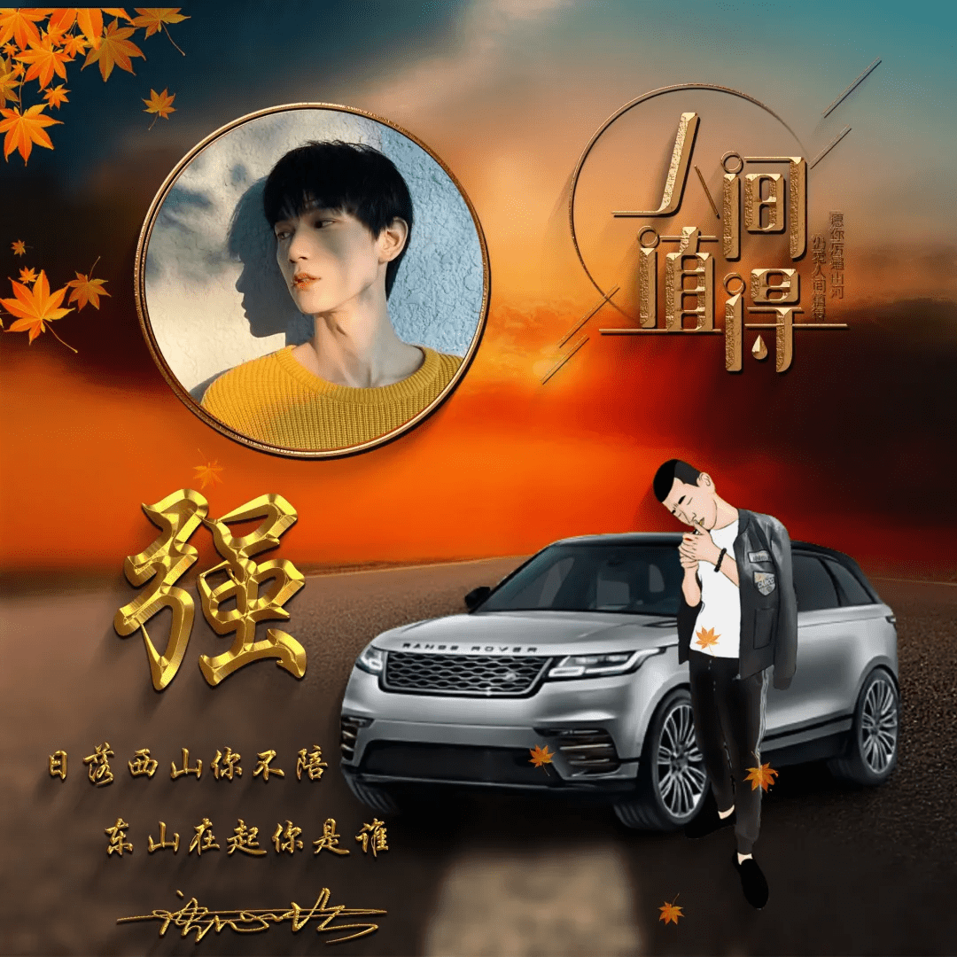 明煊 你的微信头像做好了,新款3D高端大气签名头像,为你设计好了