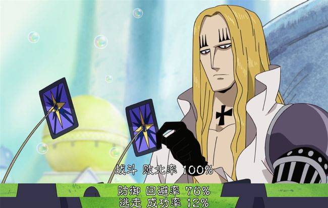 基德|海贼王：霍金斯的BUG能力，是隔壁火影村“飞段和团藏”的结合体