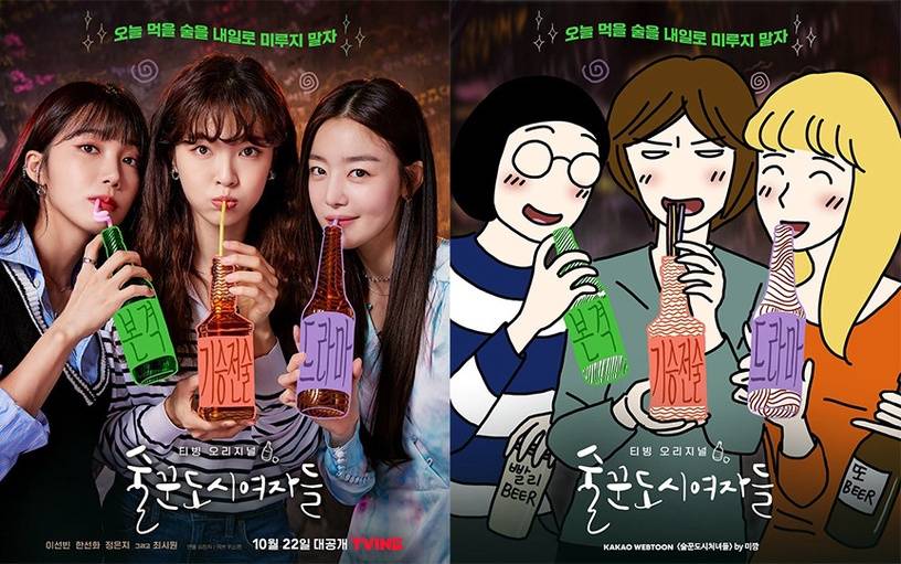 评价|10月开播韩剧评价！《智异山》剧情获好评、《恋慕》评价两极，这部收视攀升