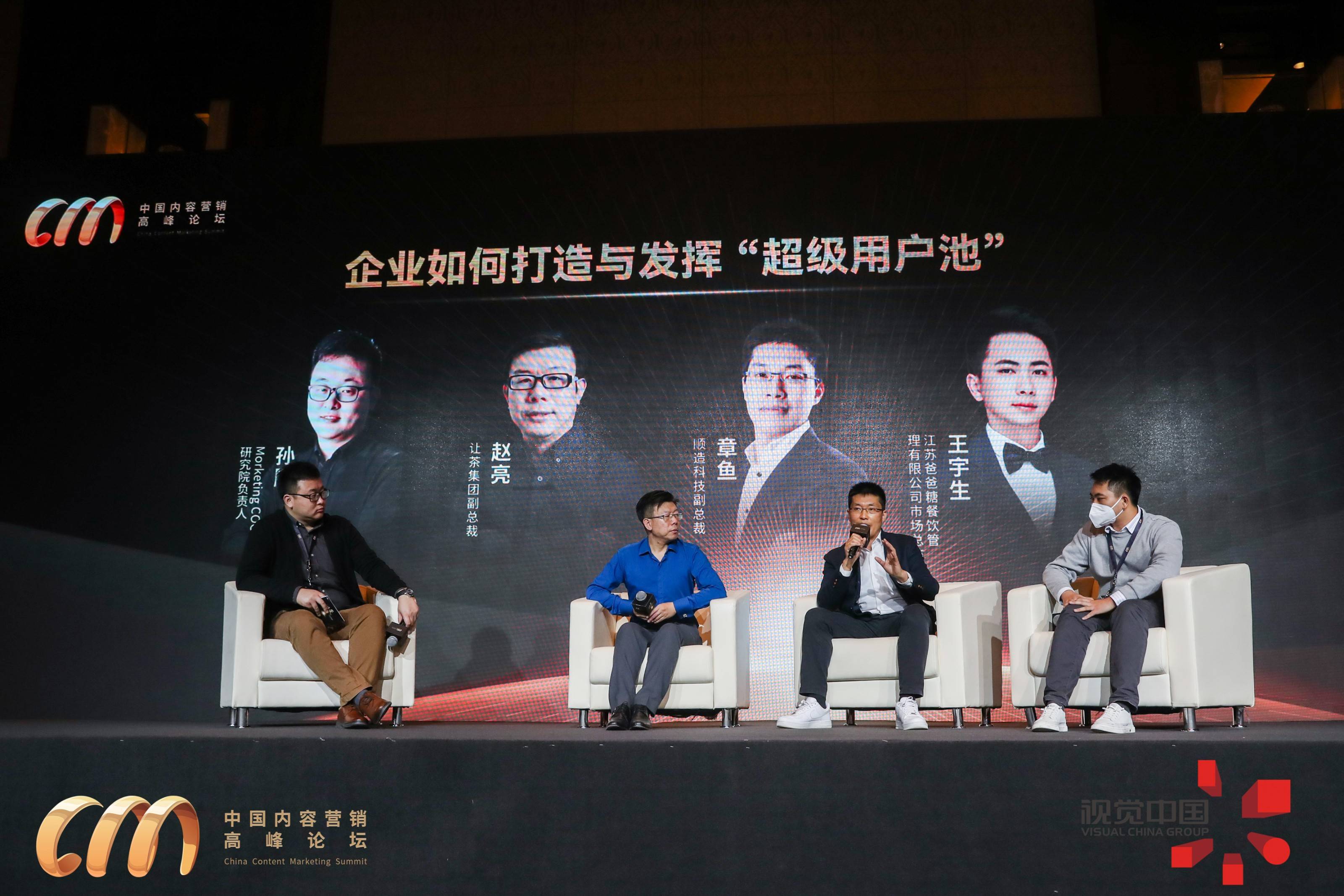 拥抱内容营销的蜕变第六届内容营销高峰论坛圆满收官