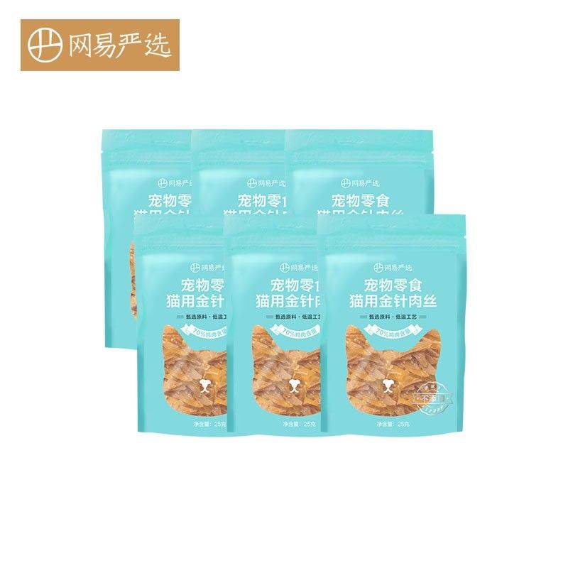 猫咪|什么牌子的猫零食好,2021猫零食推荐