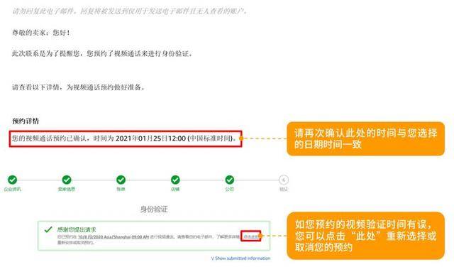 亞馬遜詳細註冊流程及註冊需要的資料_賬單