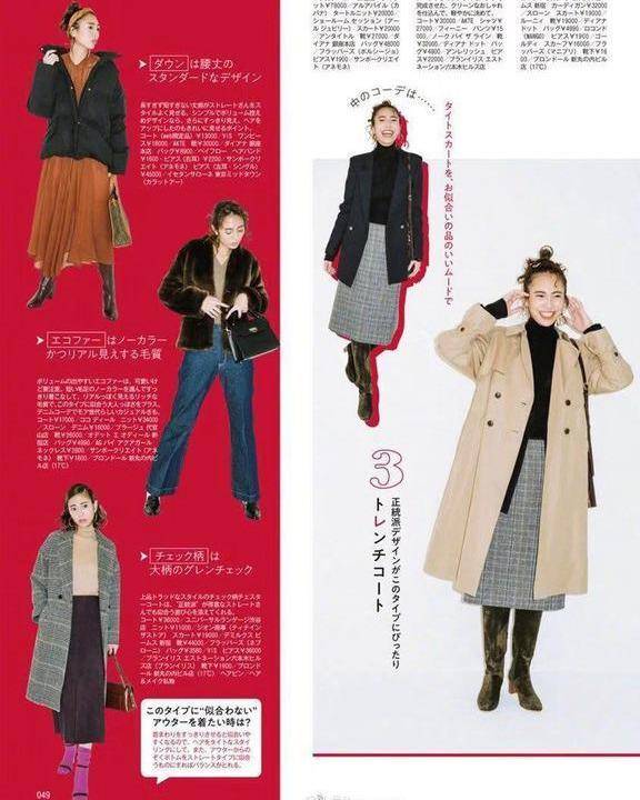 黑色 想要女人味,你就要学会这样穿搭