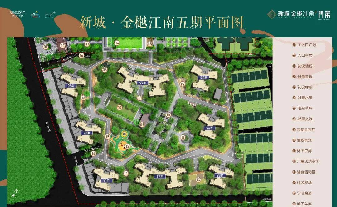 惠州博罗新城金樾江南简介千万别被套路了大家进来聊聊个人感受