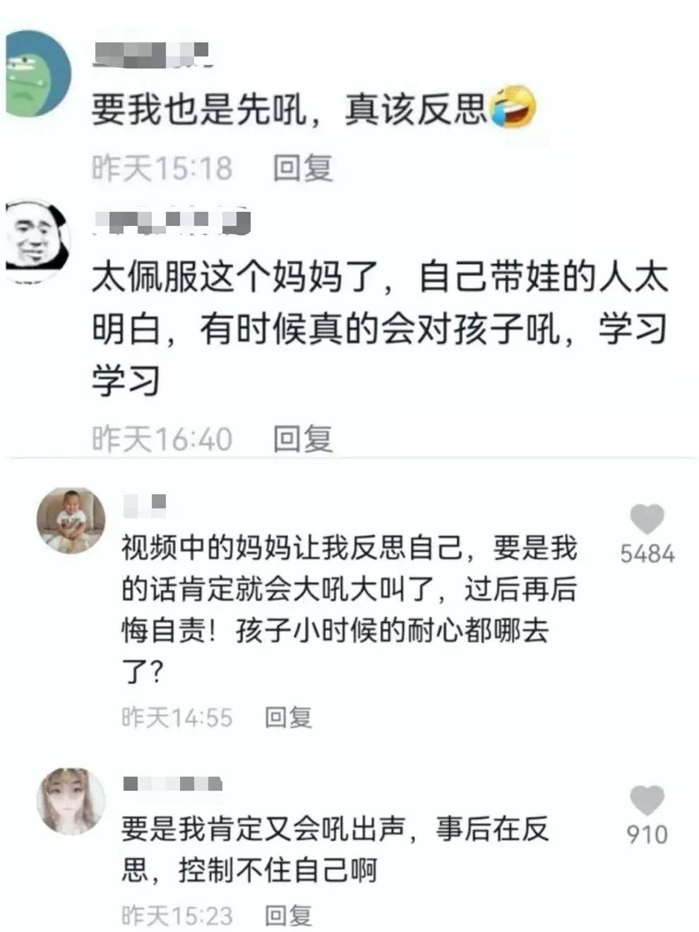 女儿|当孩子犯错，这3件事不要做，这3句话也不要随便说