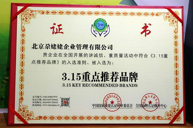 本期纪录片将以尕姥姥企业品牌的由来,尕姥姥健康驴奶粉与其它奶粉类