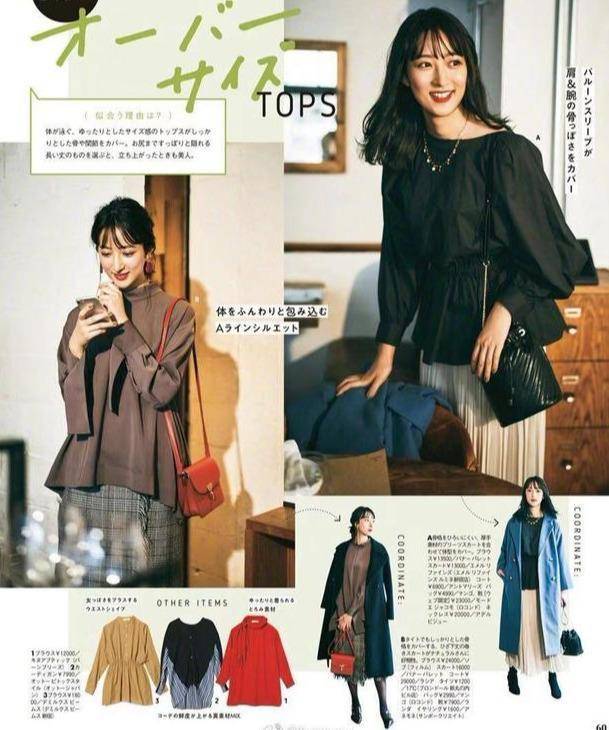 黑色 想要女人味,你就要学会这样穿搭