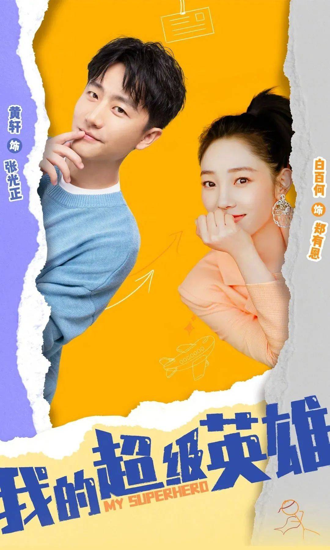 卫视|这波新剧感觉不错