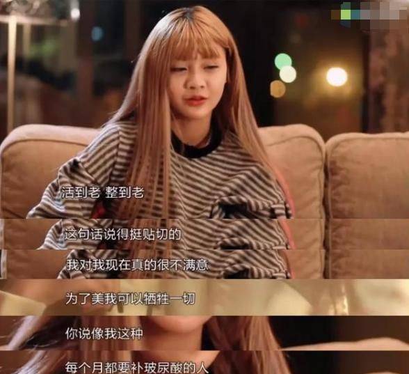 韩安冉如此早熟叛逆与她的原生家庭有密不可分的联系，她的父母离异，她