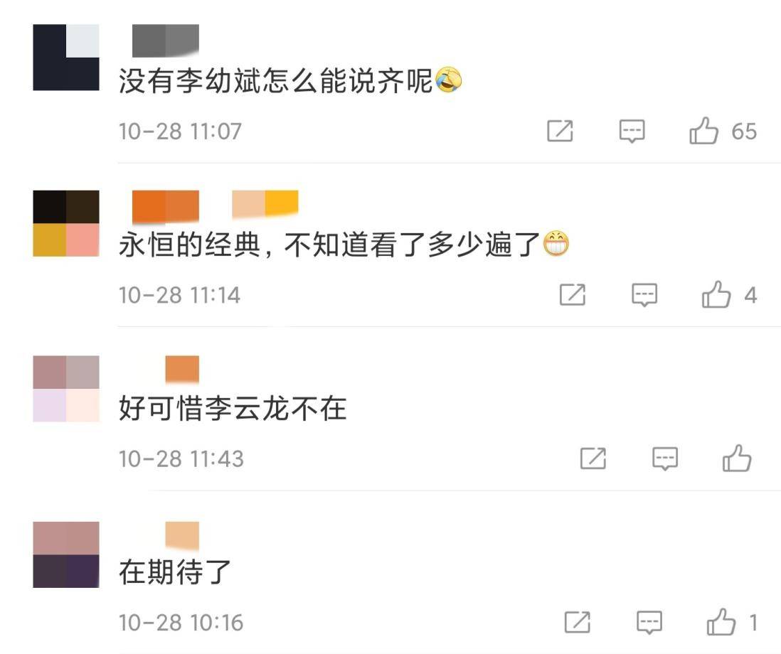 张光北|《亮剑》剧组时隔16年重聚，张光北何政军齐现身，就差男主李幼斌