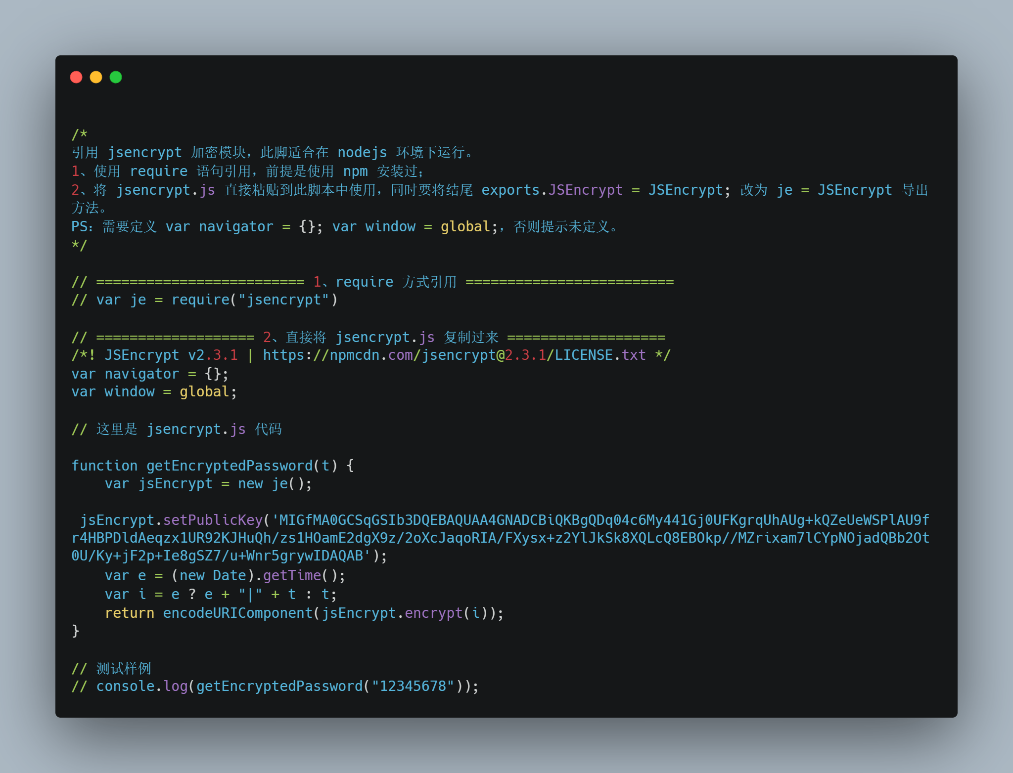 JS 逆向百例】webpack 改写实战，G 某游戏RSA 加密_搜狐网
