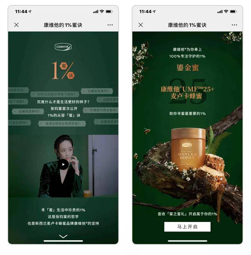 用户|养生2.0时代，健康滋补品牌如何抓住消费者？