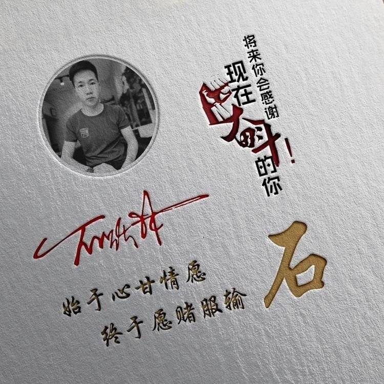 明煊 你的微信头像做好了,新款3D高端大气签名头像,为你设计好了