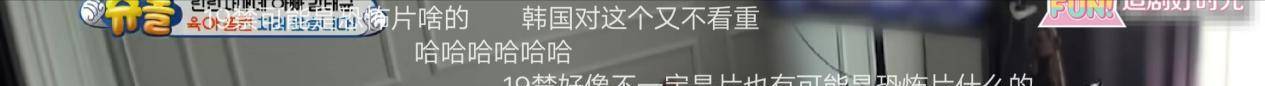 小孩|《超人回来了》：韩国前棒球手加入“带娃群聊”，小女儿懂太多