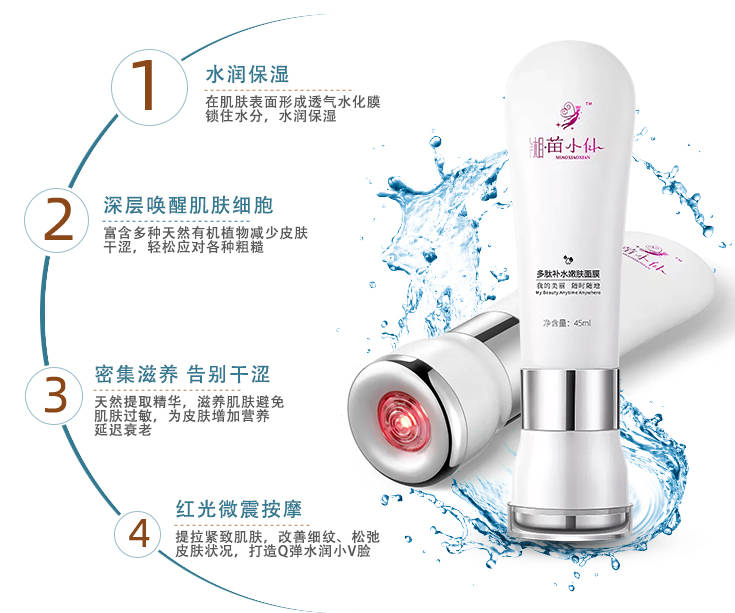 排行榜今年面膜排行榜来了，这七款快速提升颜值