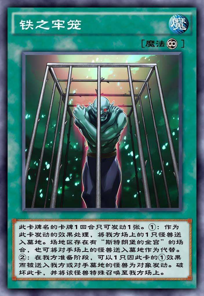 游戏王决斗链接最恶心折磨王降临国服你的痛苦面具请查收