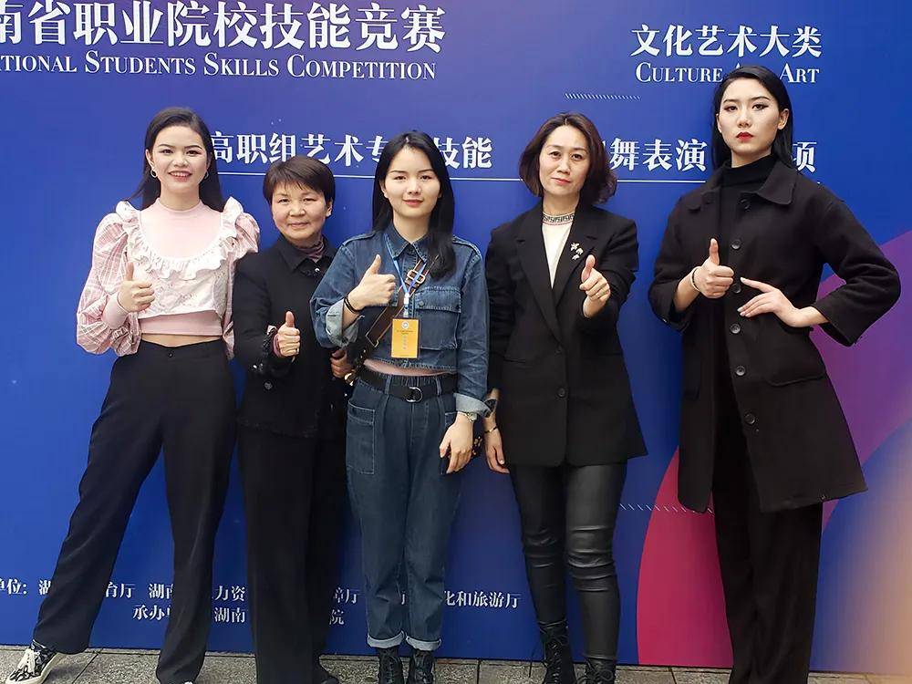 热烈祝贺娄底服装学校学子在省级技能大赛活动中再创佳绩