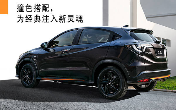精享都市生活新选,缤智幻夜先锋版"撩动"更多年轻人