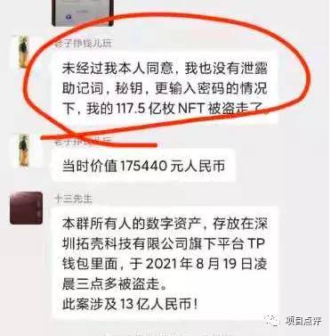 tp钱包-最新tp钱包官网 tp钱包-最新tp钱包官网