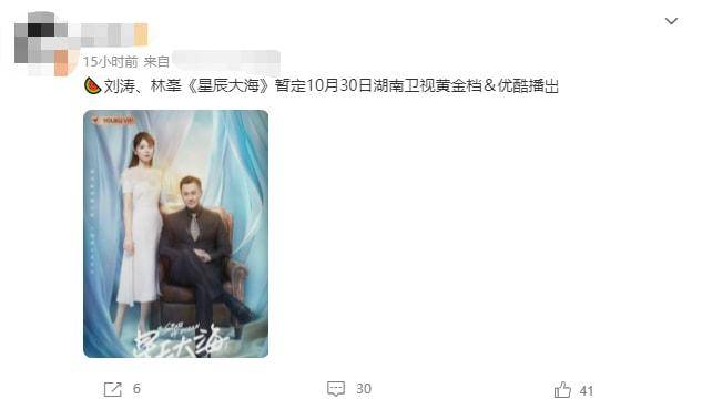 余丁|湖南台又放大招！40集励志剧定档，女主是国民媳妇，男主是老戏骨