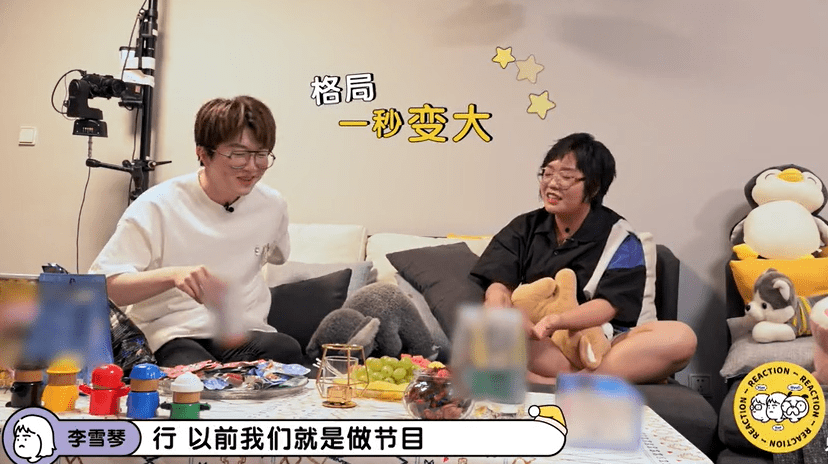 名字|毛不易、李雪琴新综艺拟邀巩俐，节目还没开播就把综艺套路用上了