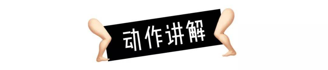 双脚|建议腿粗的女生,学习一下这5个动作,真的能瘦腿!