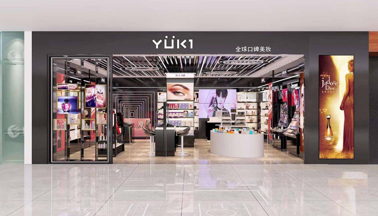 全球YUKI全球美妆，口碑品牌火爆来袭,把美丽带给更多的人