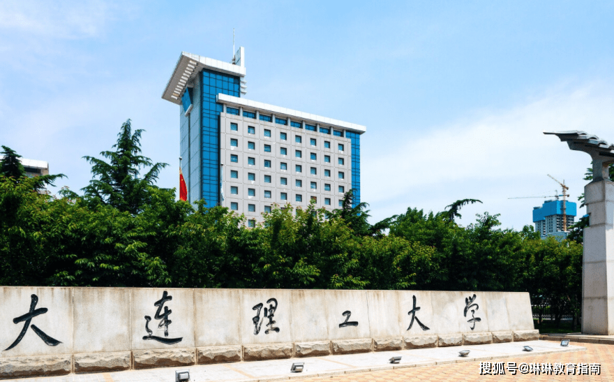 原创理工类大学排行榜出炉大连理工退步明显北航排在第五名