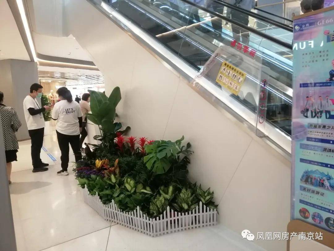 江宁又添一座金鹰开业现场20202020热闹