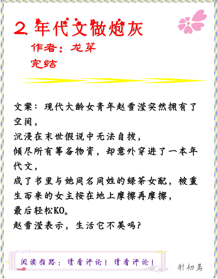 afeba6311ced4b8ab9f269f9cbf77697.png
