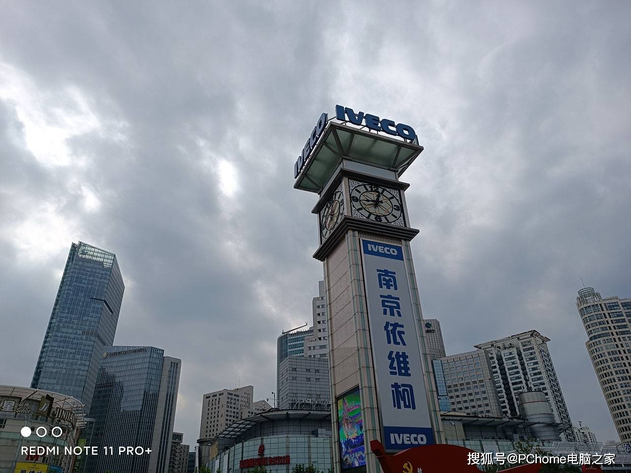 Redmi Note 11 Pro+评测 优势过于明显同价位最佳