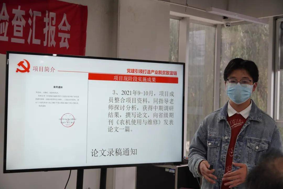 训练|西安培华学院2021年大学生创新创业训练计划项目中期汇报会圆满结束