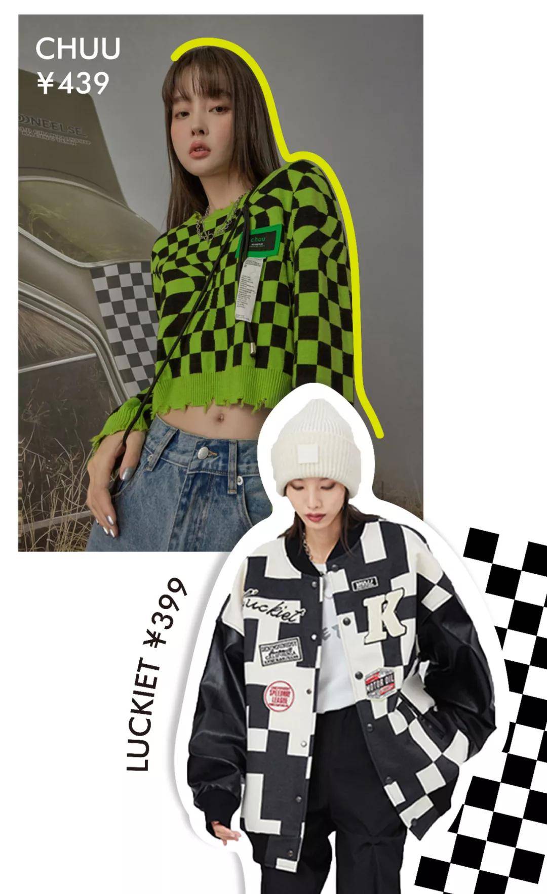 白女士 时尚圈都要被它“格式化”？女明星大型撞衫现场！