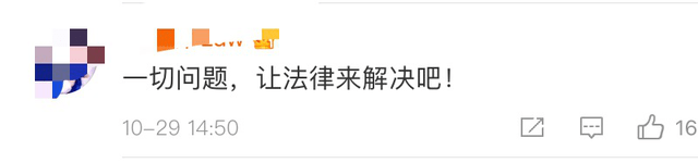 曲婉婷母親3.5億貪污案有新進展！關鍵人物回國，案件7年仍未判 娛樂 第3張