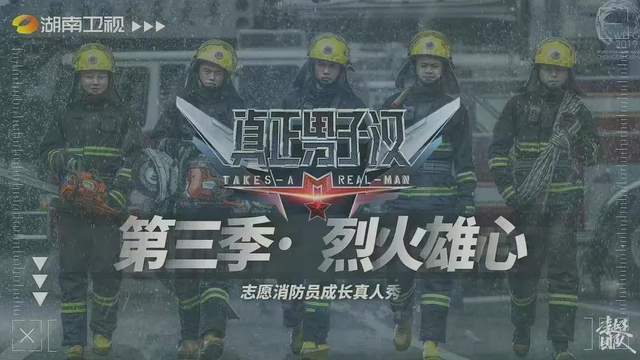 官宣|湖南卫视2022年综艺片单出炉，王牌综艺延续，去娱乐化走国潮路线